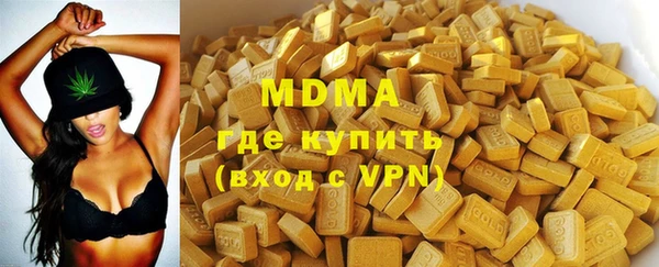 мдма Богородицк